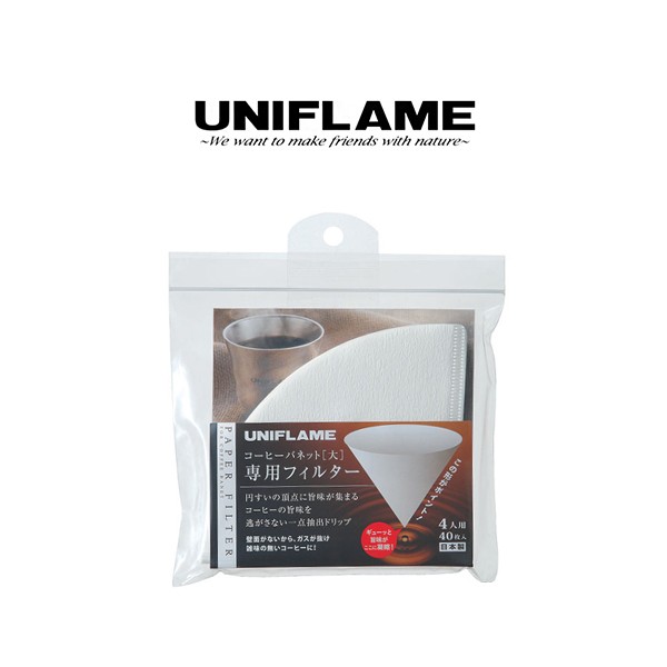 커피 바넷 전용 필터 4인용