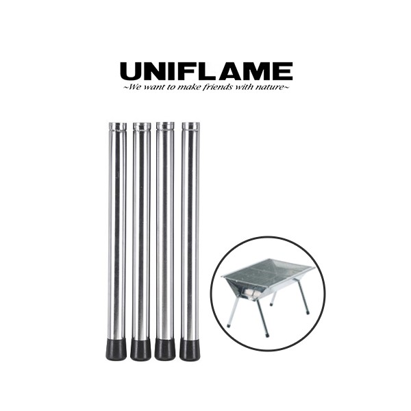 UF 터프 바비큐 그릴 낮은 다리 [665497]