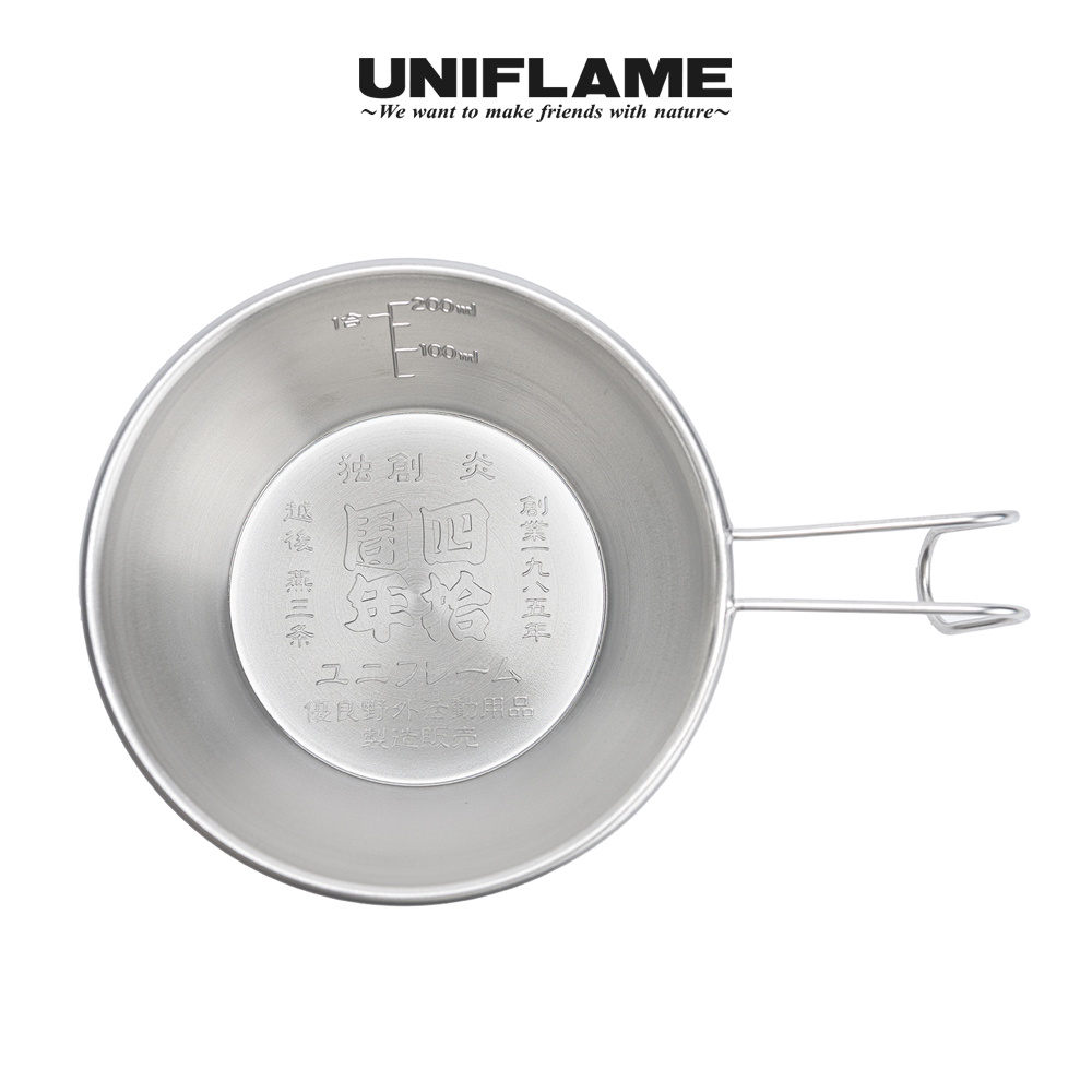 40주년 한정상품 스테인리스 시에라컵 300ml (JP)