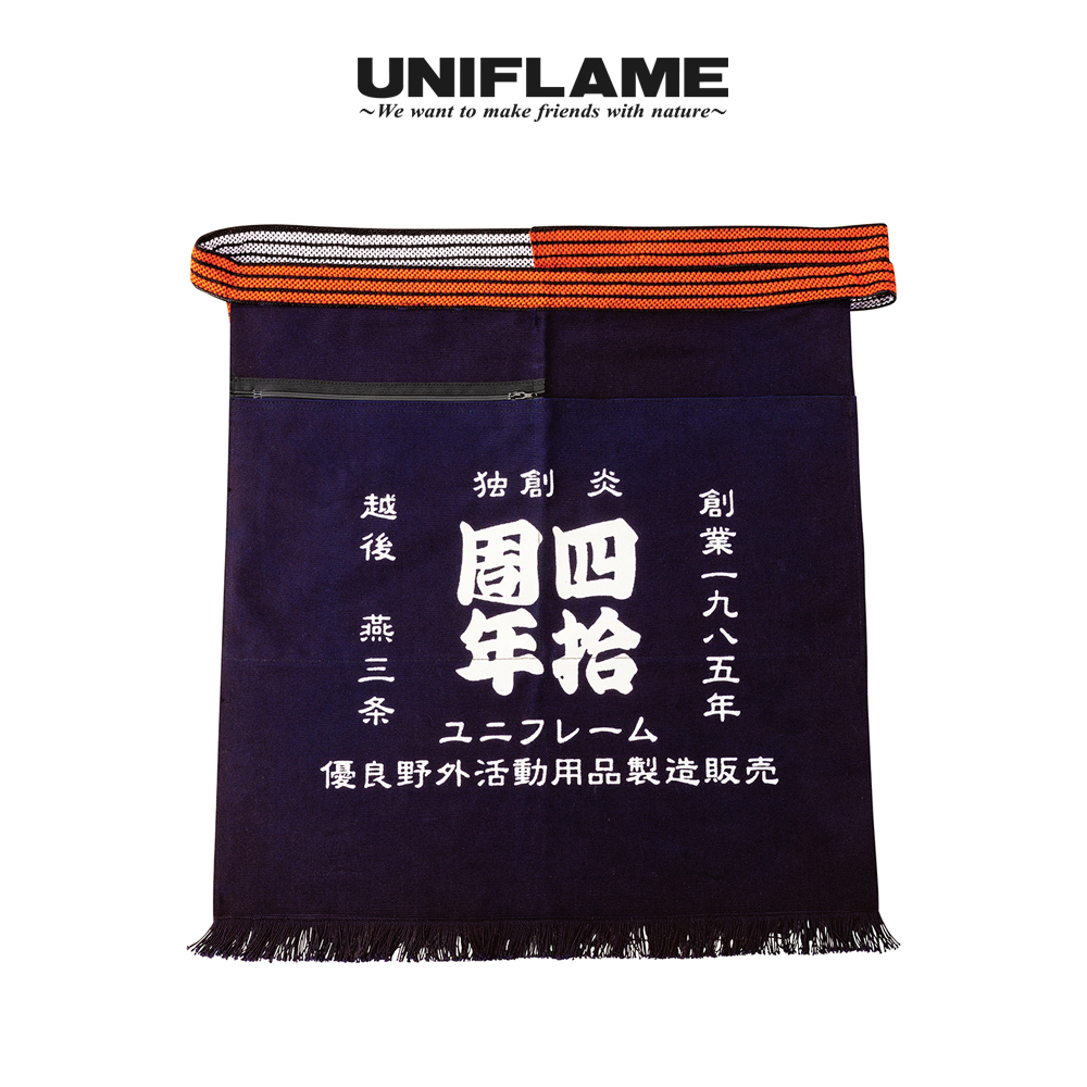 40주년 한정상품 일식 앞치마